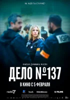  Досье 137 смотреть онлайн (2025) бесплатно в HD